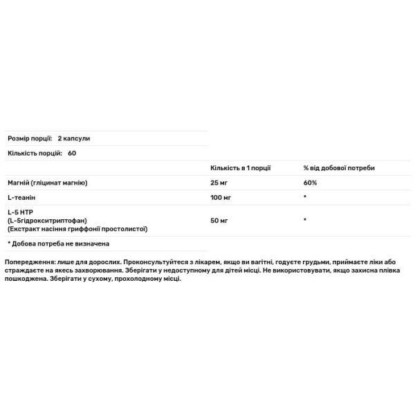 Засіб для сну, формула 3-в-1, Sleep Aid, Swanson, без мелатоніну, 120 капсул