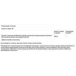 Ашваганда 450 мг, Swanson Ashwagandha, стандартизований екстракт, 60 капсул