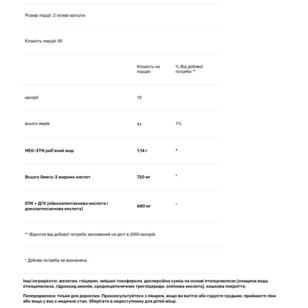 Омега-3, риб'ячий жир, High Concentrate Omega-3, Swanson, висока концентрація, 120 гелевих міні-капсул