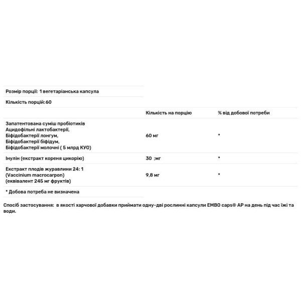 Журавлина з пробіотиками, Cranberry Plus Probiotics, Swanson, 5 млрд КУО, 60 рослинних капсул