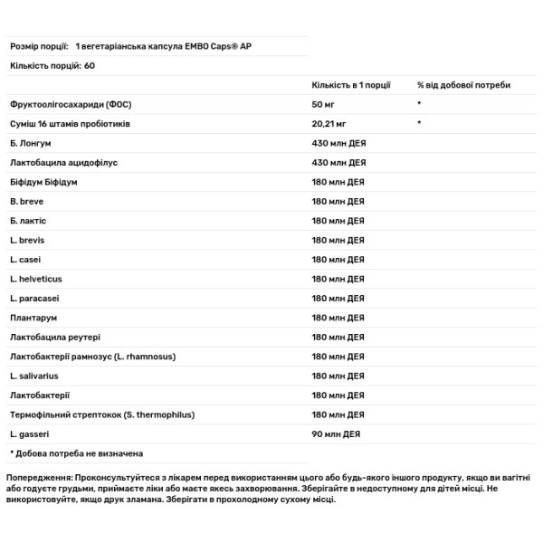 Пробіотики, Probiotics Dr. Langer's Ultimate 16 Strain, Swanson, 3 млрд. КУО, 16 штамів для оздоровлення організму, 60 вегетаріанських капсул