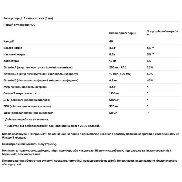 Риб'ячий жир з печінки тріски, Cod Liver Oil, Carlson, лимон, норвезький, 500 мл
