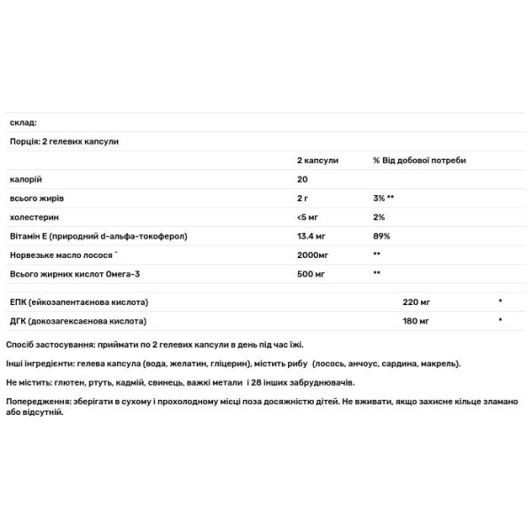 Масло лосося, Salmon Oil, Carlson, норвезьке, 500 мг, 180 +50 капсул