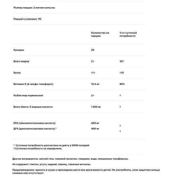 Омега-3 супер, Super Omega-3, Carlson з дикої природи, 600 мг, 180 капсул