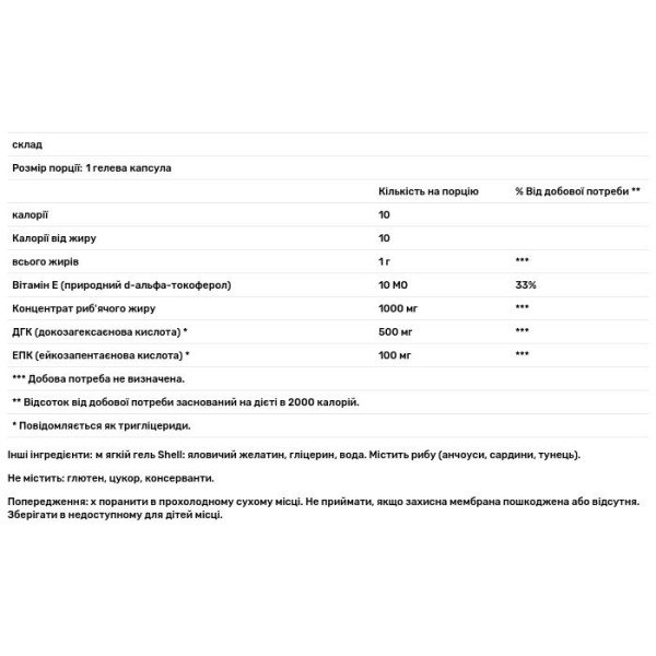 Докозагексаєнова кислота (ДГК) для годуючих мам, Mother's DHA, Carlson, 500 мг, 120 гелевих капсул