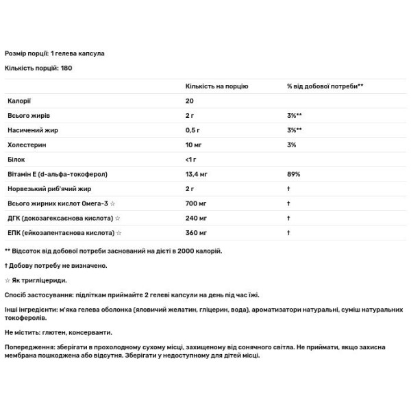 Норвезький риб'ячий жир, Омега-3, для підлітків, Teen's Smart Catch, Carlson, смак лимона, 350 мг, 180 гелевих капсул