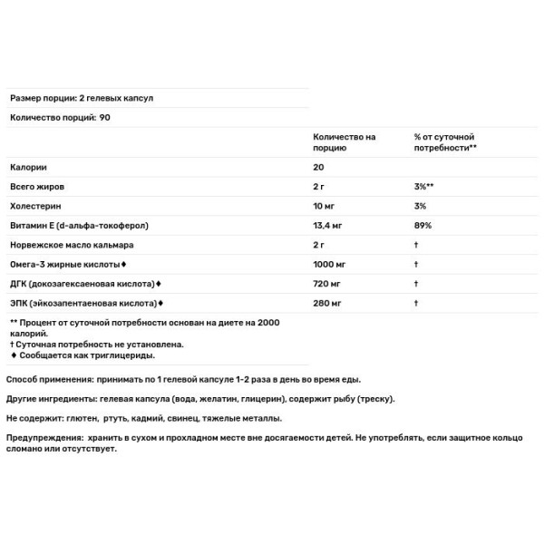 Норвезький риб'ячий жир з лимонним смаком, Norwegian Omega-3, Carlson, 500 мг, 180 капсул
