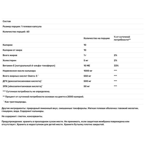 Докозагексаєнова кислота (ДГК), EcoSmart DHA, Carlson, смак лимона, 500 мг, 60 гелевих капсул + 20 капсул безкоштовно