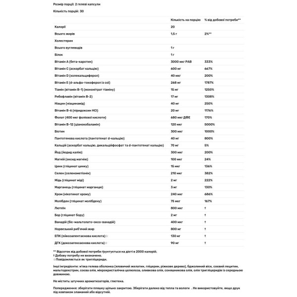 Мультивітаміни + Омега-3 + D3, Super 2 Daily, Carlson, 2 на день, 60 гелевих капсул