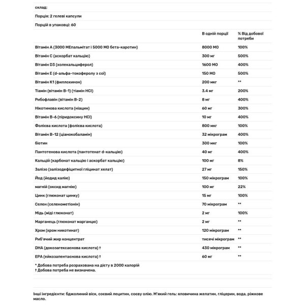 Вітаміни для вагітних, Prenatal, Carlson, 120 гелевих капсул