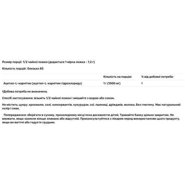 Ацетил карнітин, Acetyl-L-Carnitine, Carlson, порошок амінокислоти, 100 г