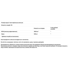 ЧСЧ (метилсульфонілметан) 1000 мг, Carlson MSM-Sulfur, 90 вегетаріанських капсул