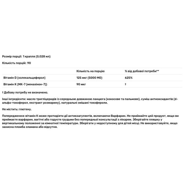 Вітаміни D3 та K2, Super Daily D3 + K2, Carlson, 125 мкг (5000 МО) та 90 мкг, 90 рослинних крапель, 2,54 мл