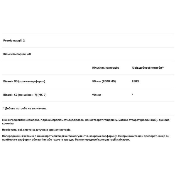 Вітамін D3+K2, Vitamin D3+K2, Carlson, 120 капсул