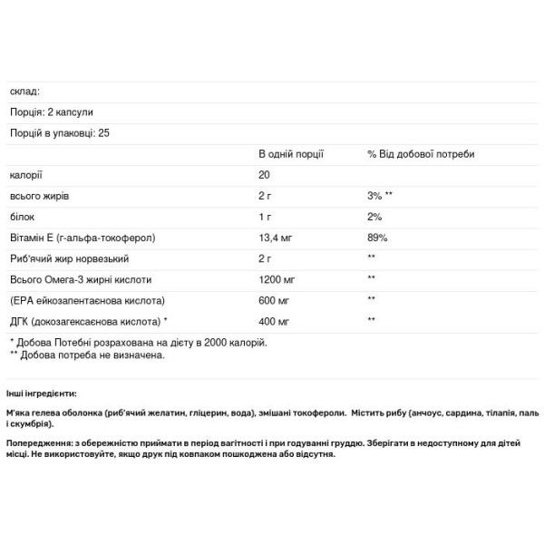 Омега-3, риб'ячий жир, Omega-3 Gems, Fish Gel, Carlson, 1200 мг, 50 капсул