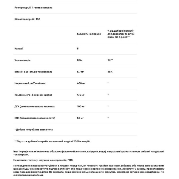 Риб'ячий жир для дітей, Kids Chewable DHA, Carlson, апельсин, 100 мг, 180 гелевих капсул