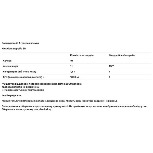 Докозагексаєнова кислота (ДГК), Elite DHA Gems, Carlson, 1000 мг, 30 гелевих капсул