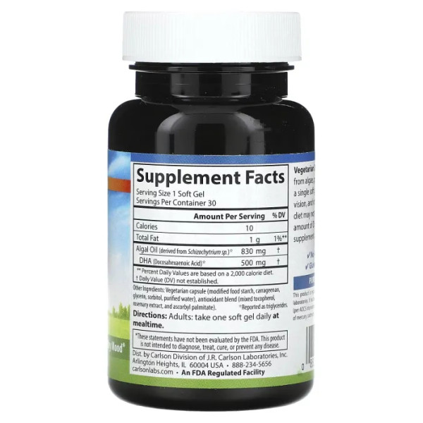 Докозагексаєнова кислота (ДГК), Vegetarian DHA, Carlson, 500 мг, 30 вегетаріанських гелевих капсул
