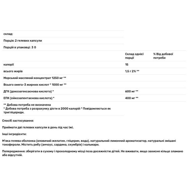 Риб'ячий жир для підлітків, Teen's Max Catch Minis, Carlson, 500 мг, 60 гелевих капсул