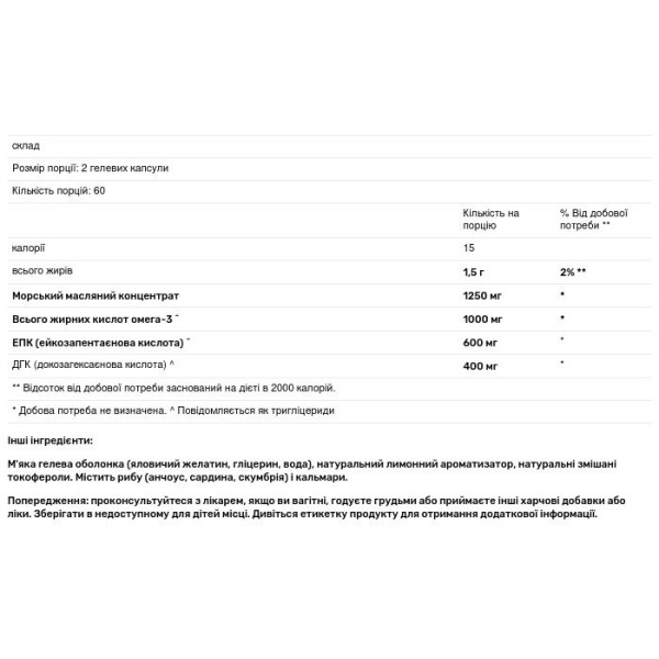 Омега з натуральним смаком лимона, Maximum Omega Minis, Carlson, 1000 мг, 120 міні-гелевих капсул