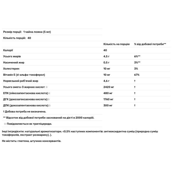Докозапентаєнова кислота, Super DPA, Carlson, смак ягідного лимонаду, 200 мл