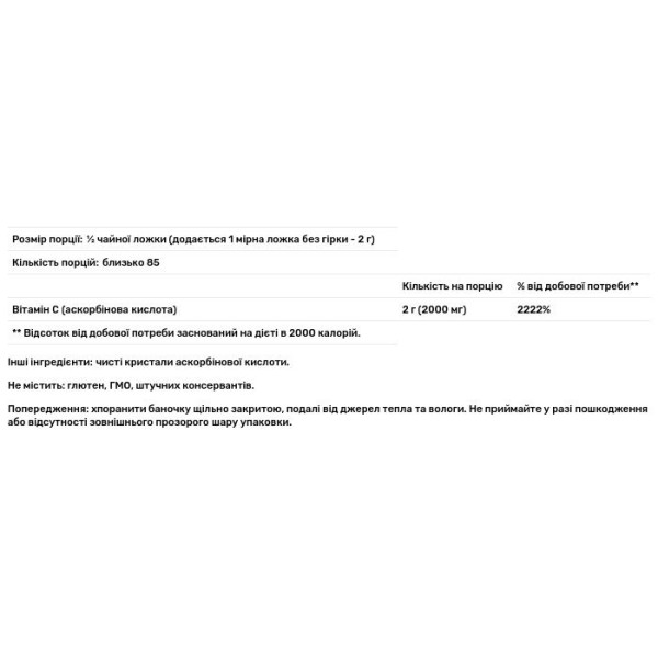 Вітамін С, Vitamin C, Carlson, кристали, 2000 мг, 170 г