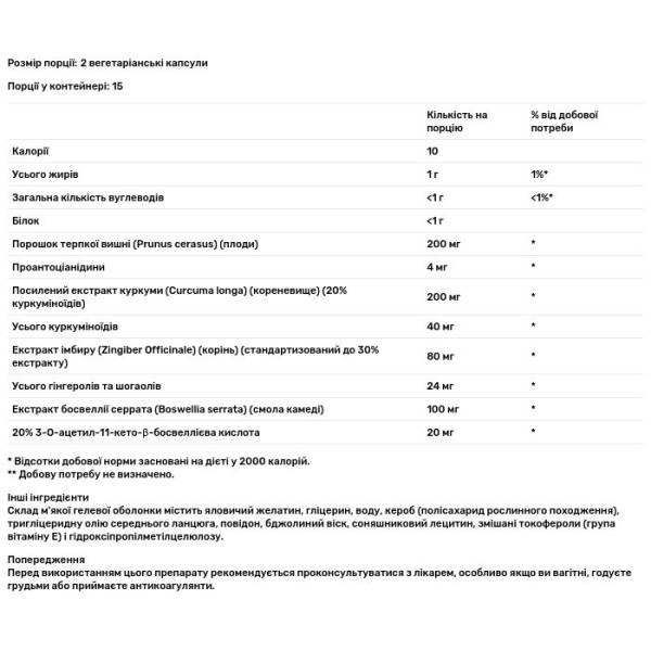 Підтримка суглобів, Enhanced Mobility, Carlson, 30 вегетаріанських капсул