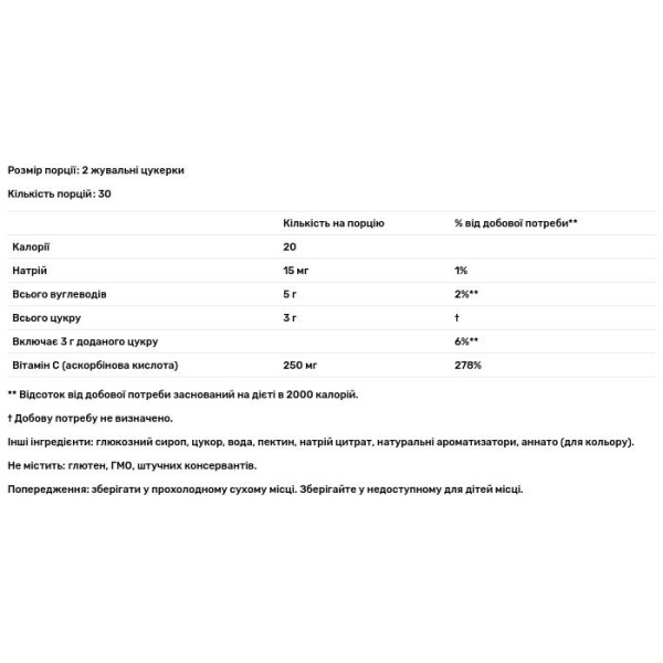 Вітамін С, Vitamin C Gummies, Carlson, смак апельсина, 125 мг, 60 вегетаріанських жувальних цукерок