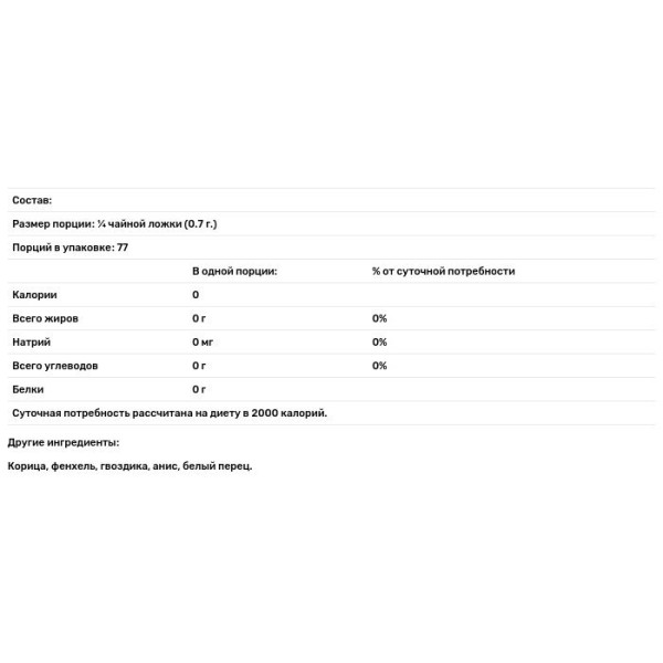 Китайські спеції, Five Spice, Frontier Natural Products, 5 спецій в порошку, 54 г