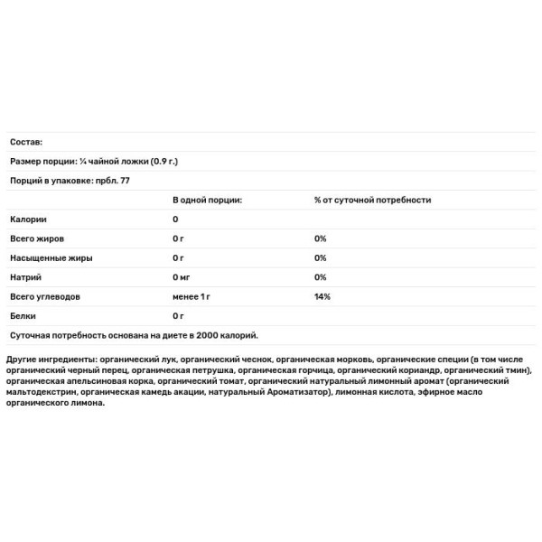 Приправа, Seasoning Blend, Frontier Natural Products, органік, з ароматичними травами, 70 г