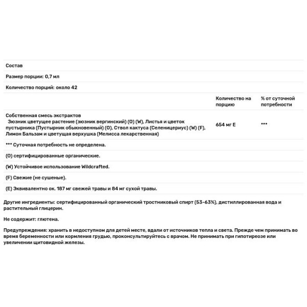 Підтримка щитовидної залози, Thyroid Calming, Herb Pharm, суміш екстрактів, 30 мл