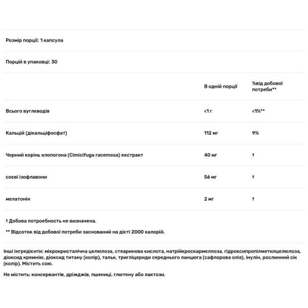 Менопауза хороший сон, Menopause Relief, Estroven, 30 капсул