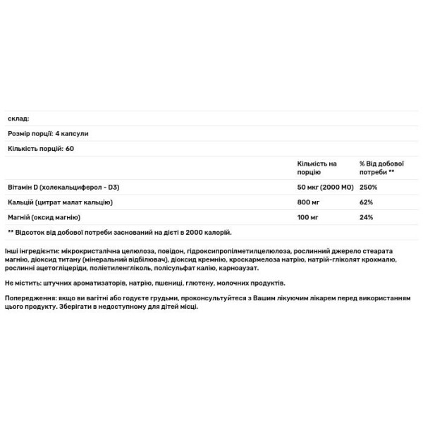 Кальцій + магній, Calcium Plus Magnesium, GNC, 180 гелевих капсул