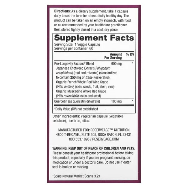 Ресвератрол, Resveratrol, ReserveAge Nutrition, з активним транс-ресвератролом, 250 мг, 120 вегетаріанських капсул