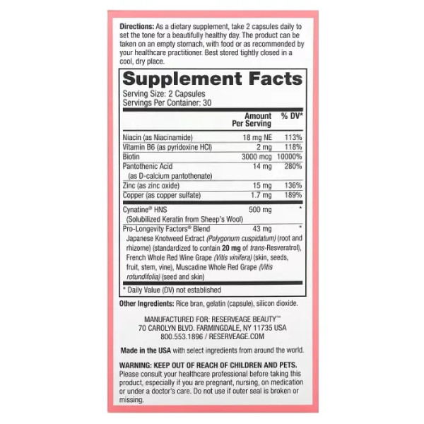 Кератин, підсилювач росту волосся, Keratin Hair Booster, ReserveAge Nutrition, з біотином та ресвератролом, 60 капсул