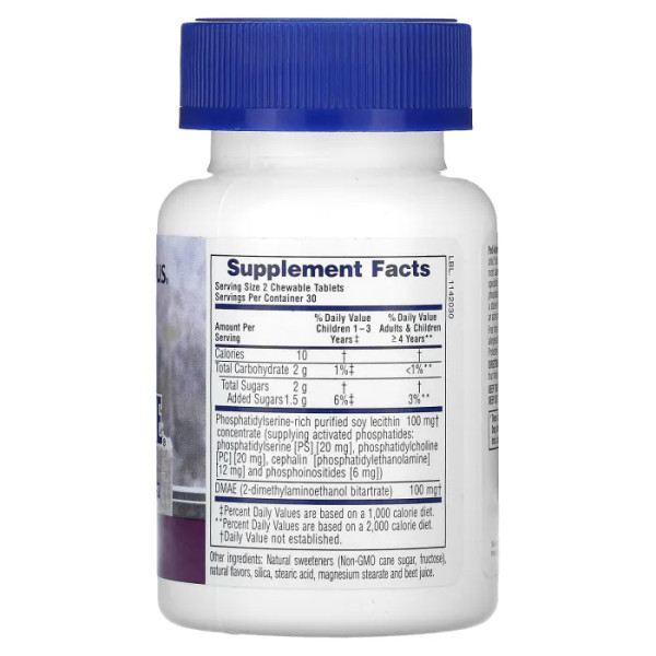 Фосфатидилсерин для активних дітей, Реді-Active, NaturesPlus, смак ягід, 60 жувальних таблеток