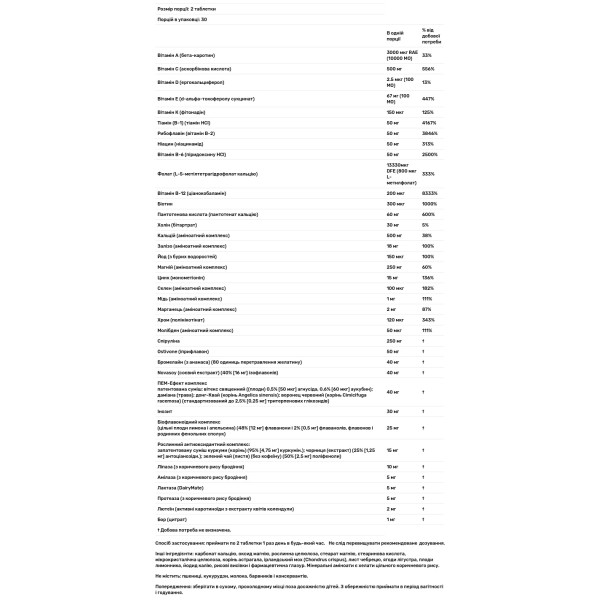 Мультивітаміни для жінок, Multi-Vitamin and Mineral, Nature's Plus, Source of Life, з цілісними харчовими концентратами, 60 таблеток