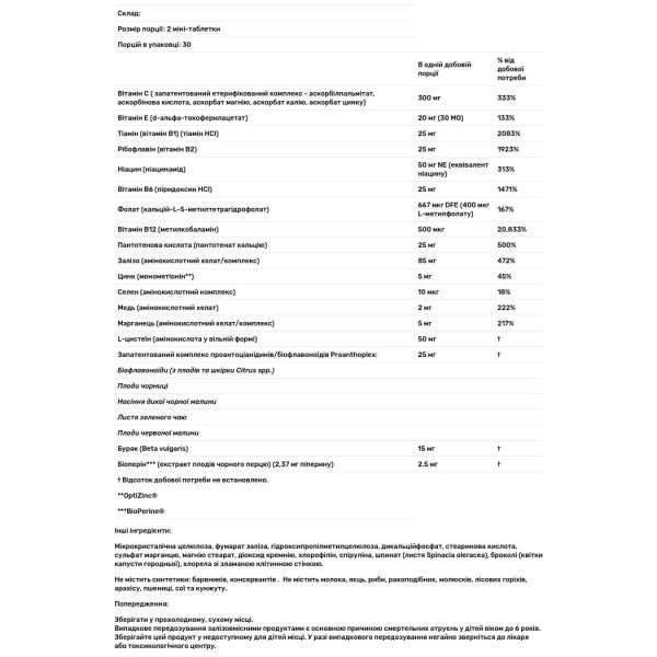 Залізо та поживні речовини для здоров'я еритроцитів, Iron with Essential Nutrients, Hema-Plex, NaturesPlus, 60 міні-таблеток із уповільненим вивільненням