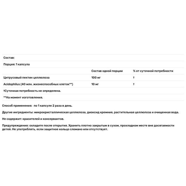Пробіотик, Acidophilus Lactobacillus, Nature's Plus, 90 капсул