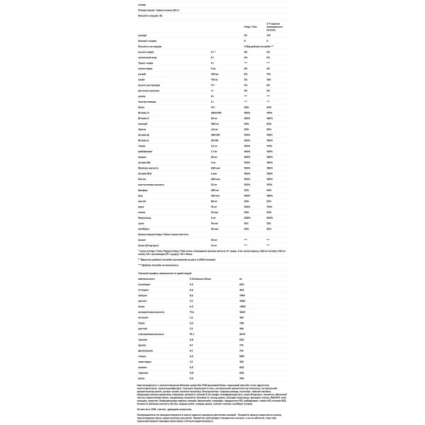 Енергетичний напій з високим вмістом білка, Protein Energy Meal, Nature's Plus, Spiru-Tein, смак ванілі, 1088 г