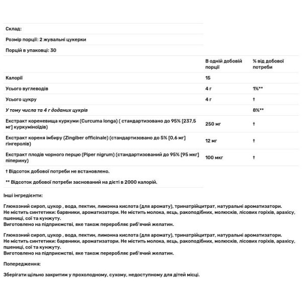 Комплекс антиоксидантів, куркумін із куркуми з імбиром та чорним перцем, Turmeric Curcumin With Ginger & Black Pepper, NaturesPlus, зі смаком персика, 60 жувальних цукерок