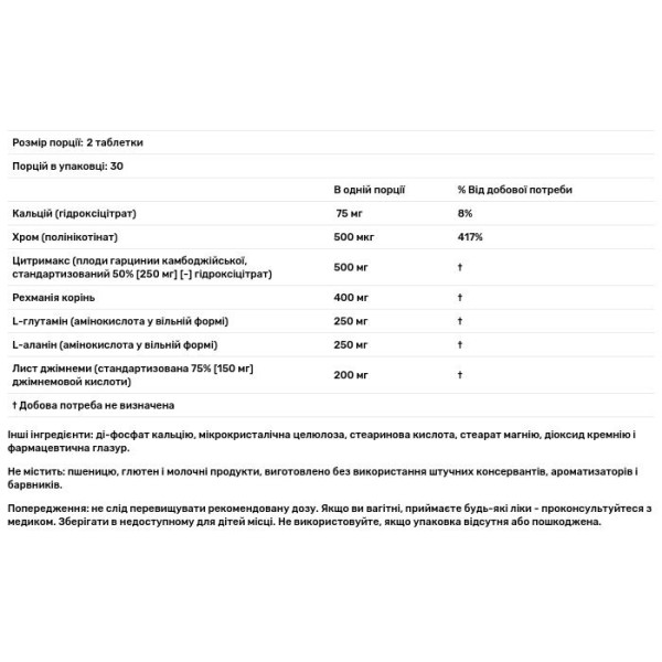 Контроль цукру, Ultra Sugar Control, Nature's Plus, найкращий компаньйон для дієти, 60 вегетаріанських таблеток