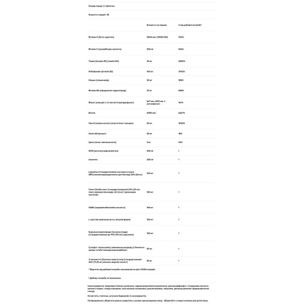 Вітаміни для волосся для жінок, Women's Ultra Hair Plus, Nature's Plus, 60 таблеток із уповільненим вивільненням