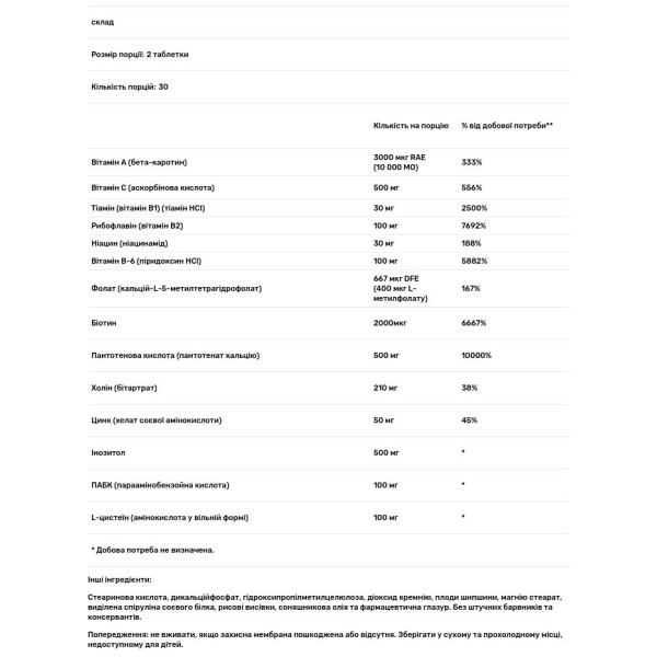 Вітаміни для волосся, для чоловіків та жінок, Ultra Hair, For Men and Women, Nature's Plus, 60 таблеток