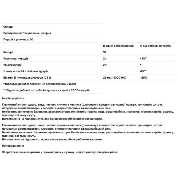 Вітамін D3, Vitamin D3 Gummies, NaturesPlus, 1000 МО, зі смаком змішаних ягід, 60 жувальних цукерок