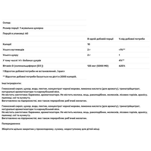 Вітамін D3, Vitamin D3 Gummies, NaturesPlus, 5000 МО, зі смаком полуниці, 60 жувальних цукерок