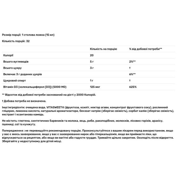 Вітамін D3 Liquid Sunshine, Vitamin D3, NaturesPlus, рідкий, смак тропічних цитрусів, 125 мкг (5000 МО), 473,18 мл