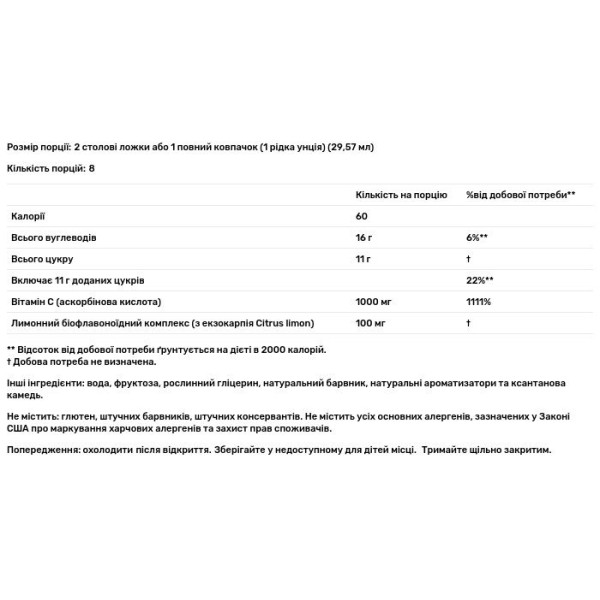 Вітамін С, Vitamin C, NaturesPlus, рідкий, апельсиновий смак, 1000 мг, 236.56 мл