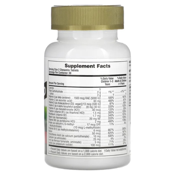 Мультивітаміни та мінерали для дітей, Multi-Vitamin & Mineral Supplement, Nature's Plus, вишневий смак, 60 таблеток у формі тварин