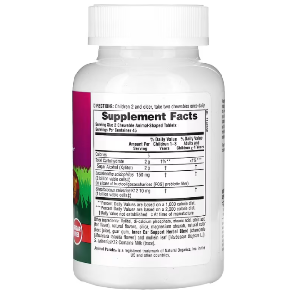 Вітаміни для дітей з вишневим смаком, Inner Ear, Children's Chewable, Nature's Plus, Animal Parade, 90 жувальних таблеток у формі тварин